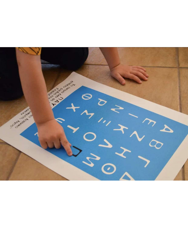 Alphabet poster Alphabet poster