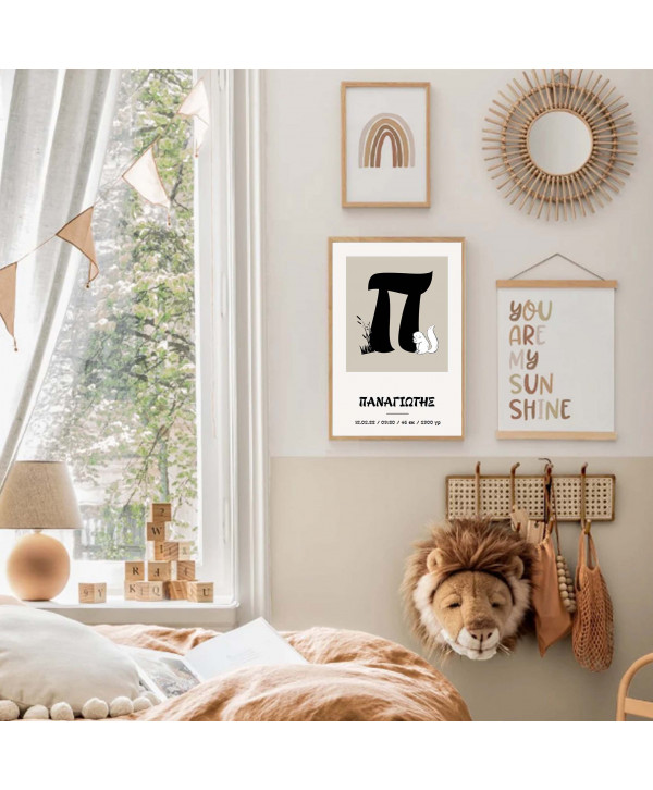 Personalized baby birth poster Personalized baby birth poster