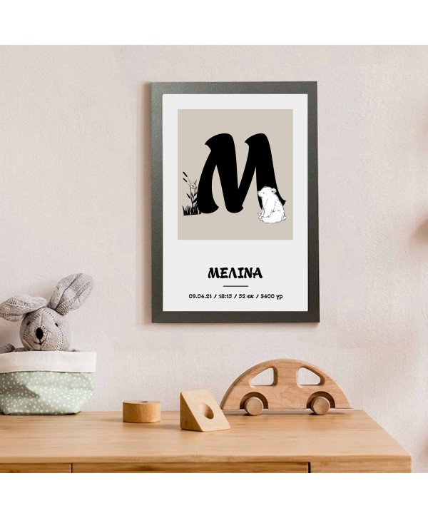 Personalized baby birth poster Personalized baby birth poster