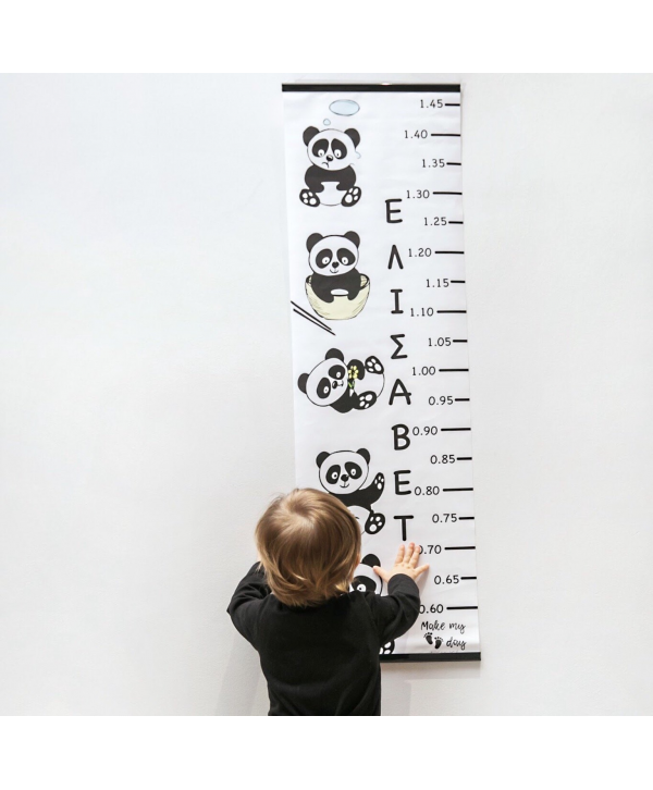 Αναστησόμετρο panda με το όνομα του παιδιού 