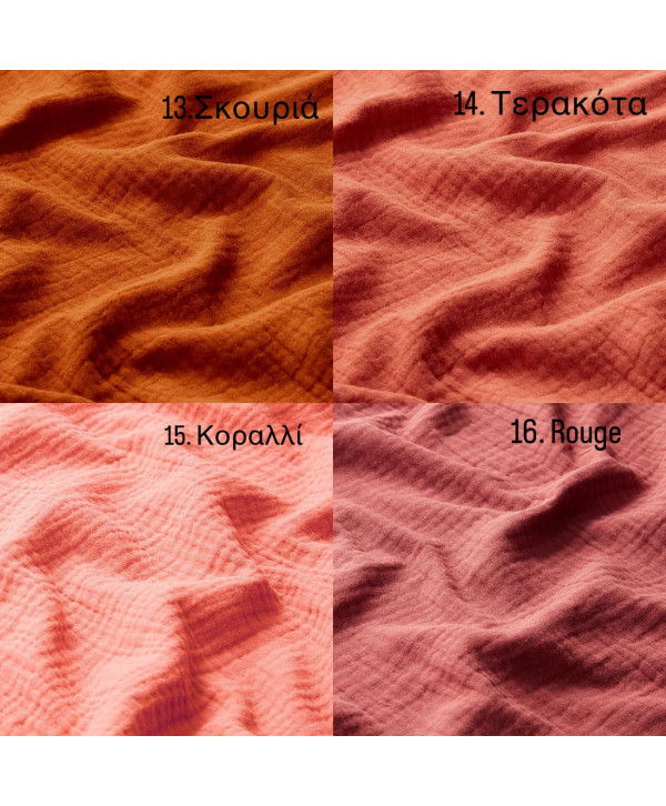 Canopy βαμβακερή μουσελίνα Canopy βαμβακερή μουσελίνα