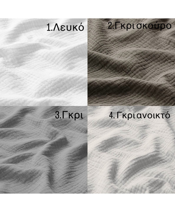 Canopy βαμβακερή μουσελίνα Canopy βαμβακερή μουσελίνα