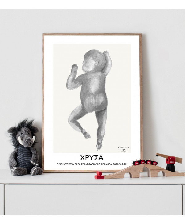 Baby poster  Baby poster