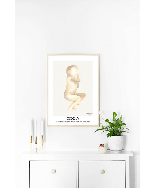 Baby poster  Baby poster