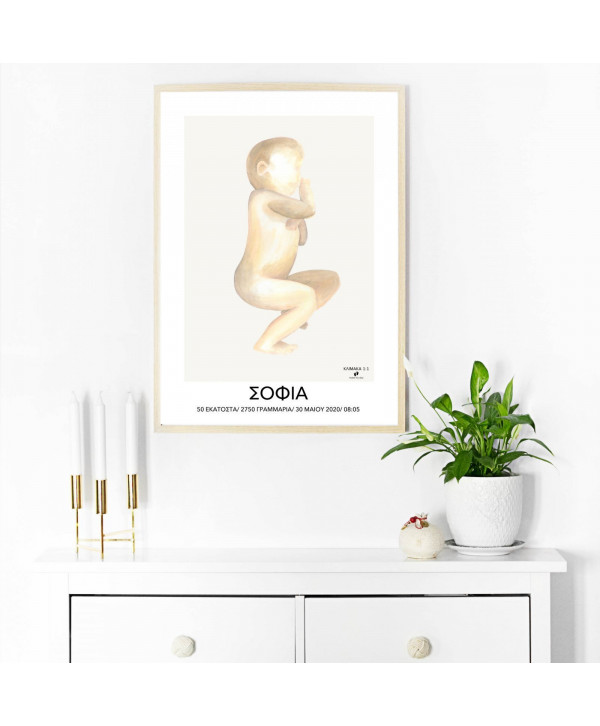 Baby poster  Baby poster