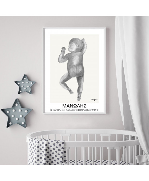 Baby poster  Baby poster