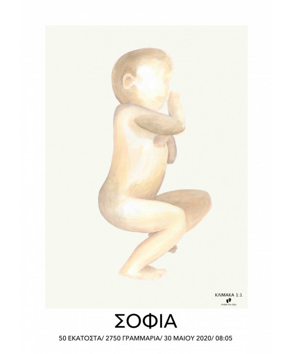 Baby poster  Baby poster