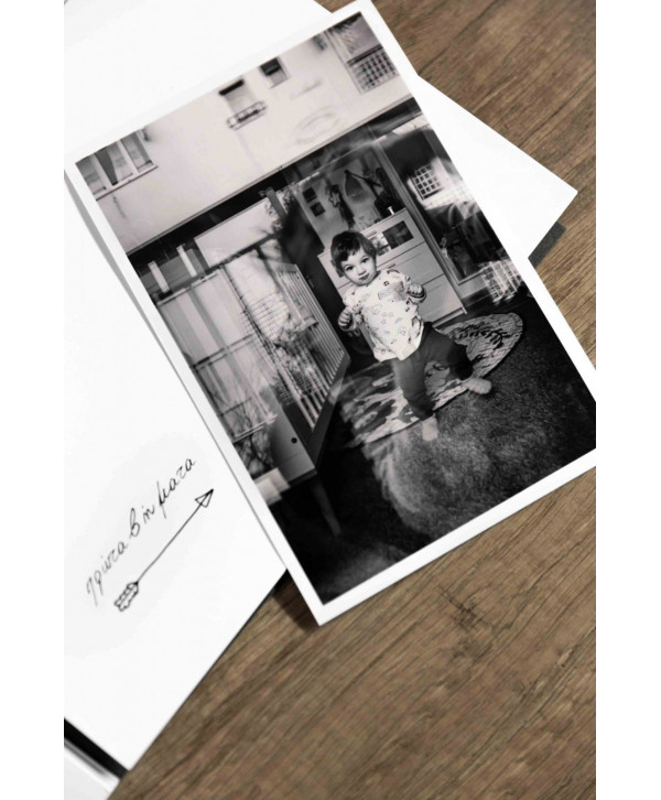 Book - Ο πρώτος χρόνος του μωρού μου Book - Ο πρώτος χρόνος του μωρού μου