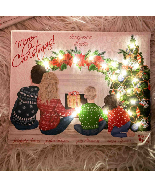 Christmas fireplace family  καδράκι με λαμπάκια