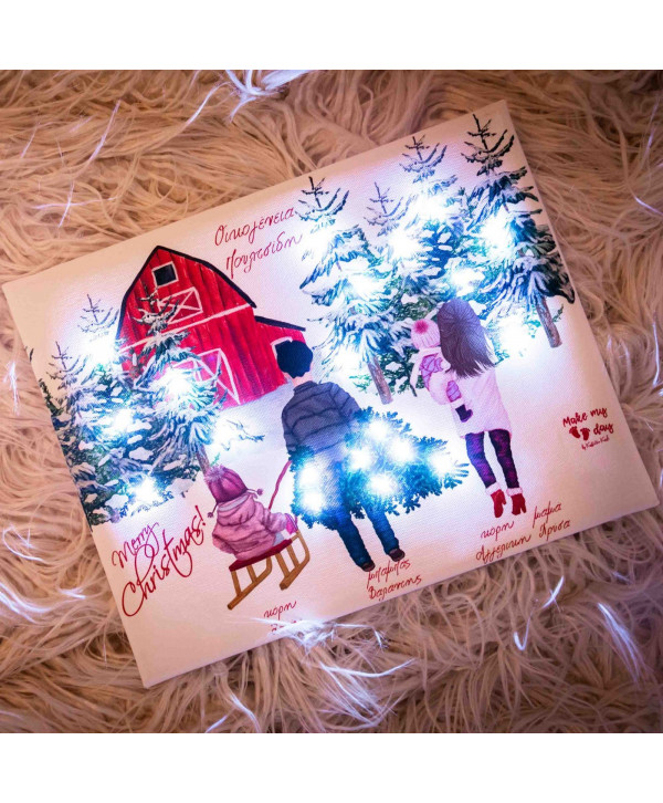 Christmas forest family  καδράκι με λαμπάκια