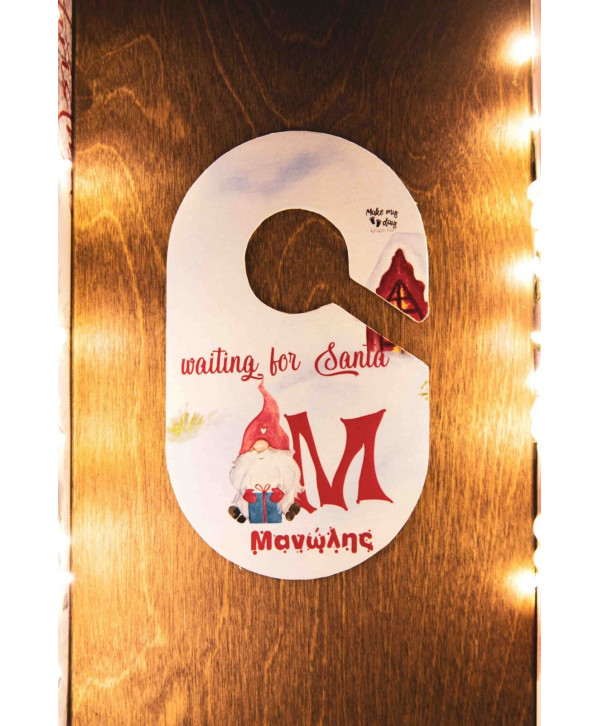 Christmas label για την πόρτα-Νάνος Christmas label για την πόρτα-Νάνος