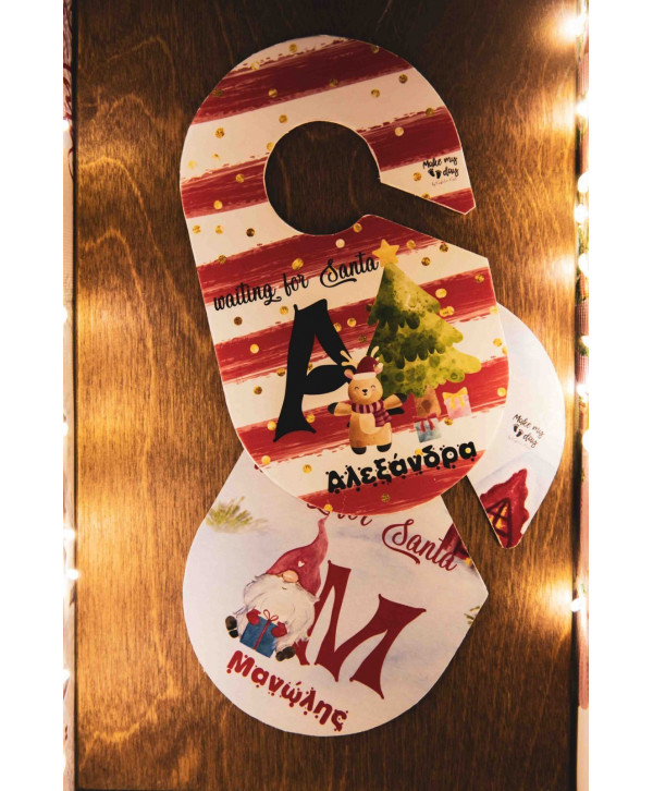 Christmas label για την πόρτα-Νάνος Christmas label για την πόρτα-Νάνος