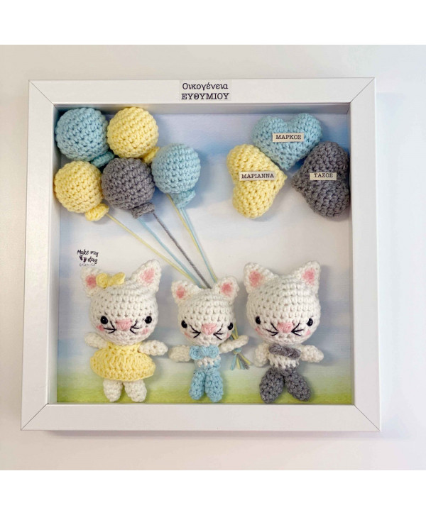 Crochet family frame κίτρινο-σιέλ-γκρι γατάκια/ 3 μέλη Crochet family frame κίτρινο-σιέλ-γκρι γατάκια/ 3 μέλη