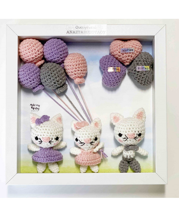 Crochet family frame ροζ-μωβ-γκρι γατάκια/ 3 μέλη Crochet family frame ροζ-μωβ-γκρι γατάκια/ 3 μέλη