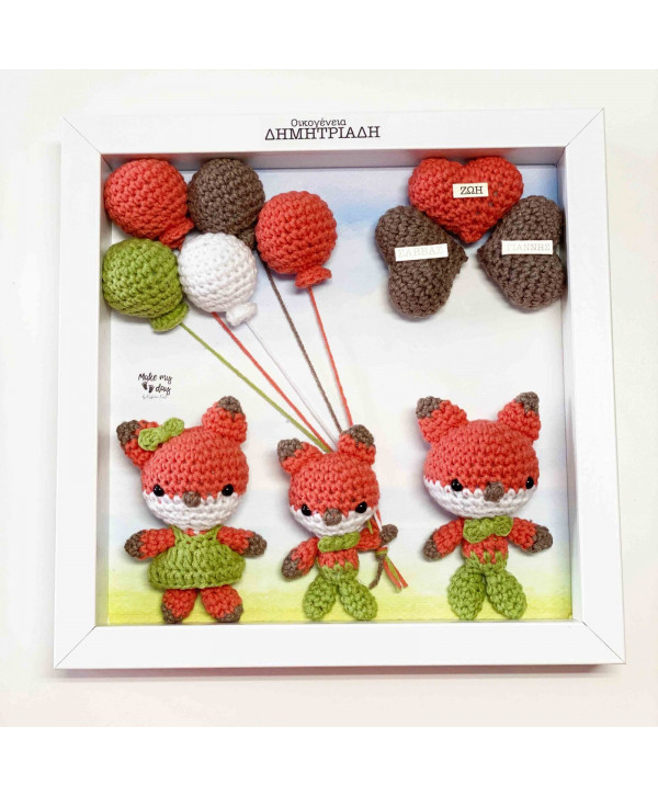 Crochet family frame πορτοκαλί-πράσινο αλεπουδάκια/ 3 μέλη Crochet family frame πορτοκαλί-πράσινο αλεπουδάκια/ 3 μέλη