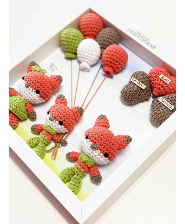 Crochet family frame πορτοκαλί-πράσινο αλεπουδάκια/ 3 μέλη Crochet family frame πορτοκαλί-πράσινο αλεπουδάκια/ 3 μέλη