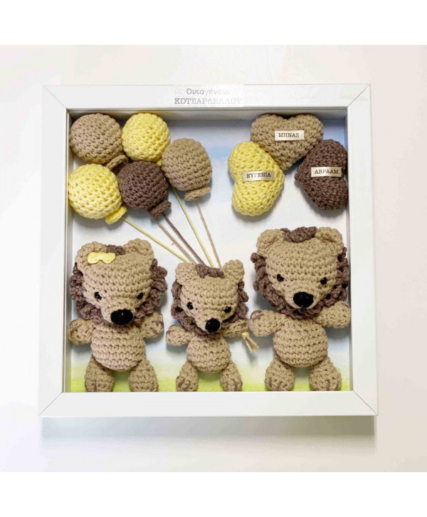 Crochet family frame κίτρινο-καφέ λιονταράκια/ 3 μέλη Crochet family frame κίτρινο-καφέ λιονταράκια/ 3 μέλη
