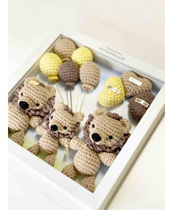 Crochet family frame κίτρινο-καφέ λιονταράκια/ 3 μέλη Crochet family frame κίτρινο-καφέ λιονταράκια/ 3 μέλη