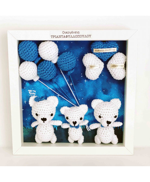 Crochet family frame πολικές αρκούδες/ 3 μέλη Crochet family frame πολικές αρκούδες/ 3 μέλη
