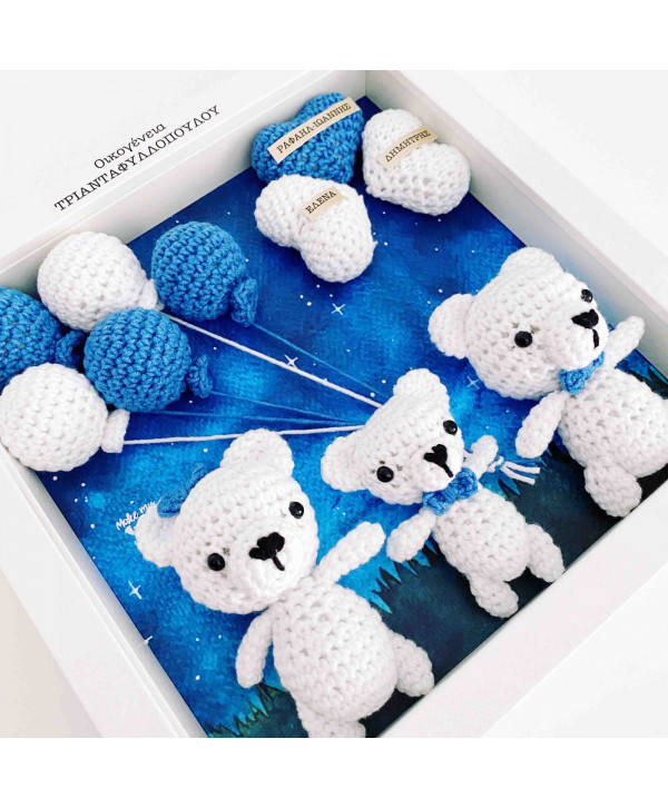 Crochet family frame πολικές αρκούδες/ 3 μέλη Crochet family frame πολικές αρκούδες/ 3 μέλη