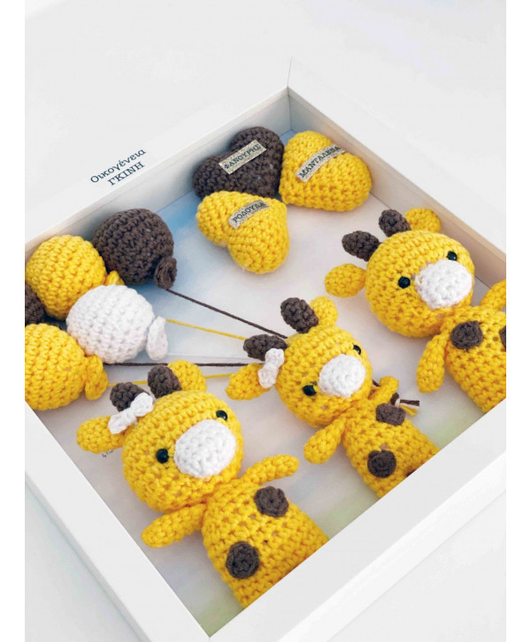 Crochet family frame κίτρινο-καφέ καμηλοπάρδαλεις/ 3 μέλη
