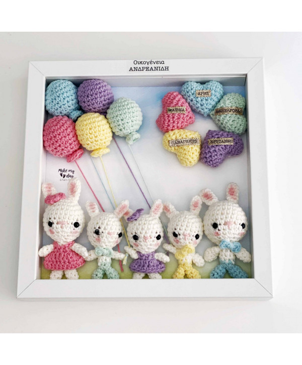 Crochet family frame πολύχρωμα λαγουδάκια/ 5 μέλη Crochet family frame πολύχρωμα λαγουδάκια/ 5 μέλη