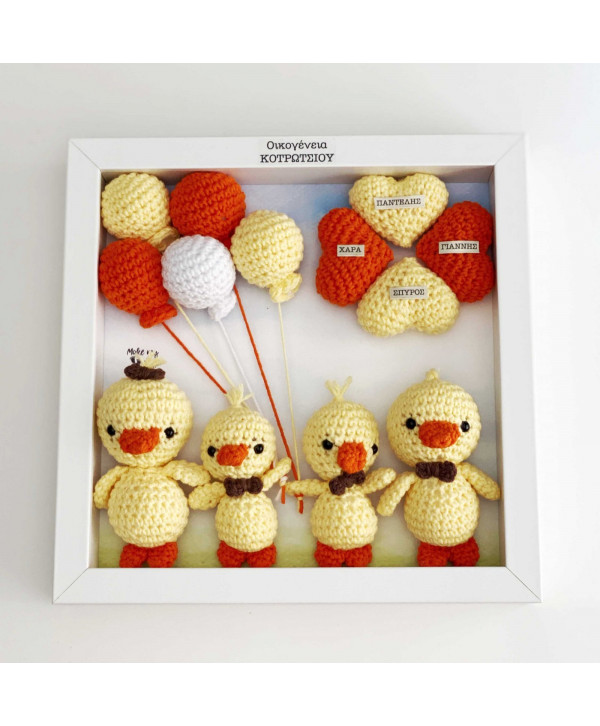 Crochet family frame πορτοκαλί-κίτρινο παπάκια / 4 μέλη Crochet family frame πορτοκαλί-κίτρινο παπάκια / 4 μέλη