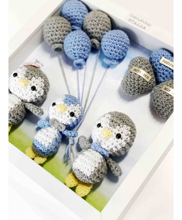 Crochet family frame μπλε-γκρι πιγκουινάκια/ 3 μέλη Crochet family frame μπλε-γκρι πιγκουινάκια/ 3 μέλη