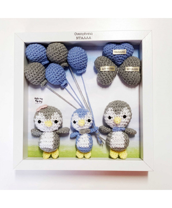 Crochet family frame μπλε-γκρι πιγκουινάκια/ 3 μέλη Crochet family frame μπλε-γκρι πιγκουινάκια/ 3 μέλη