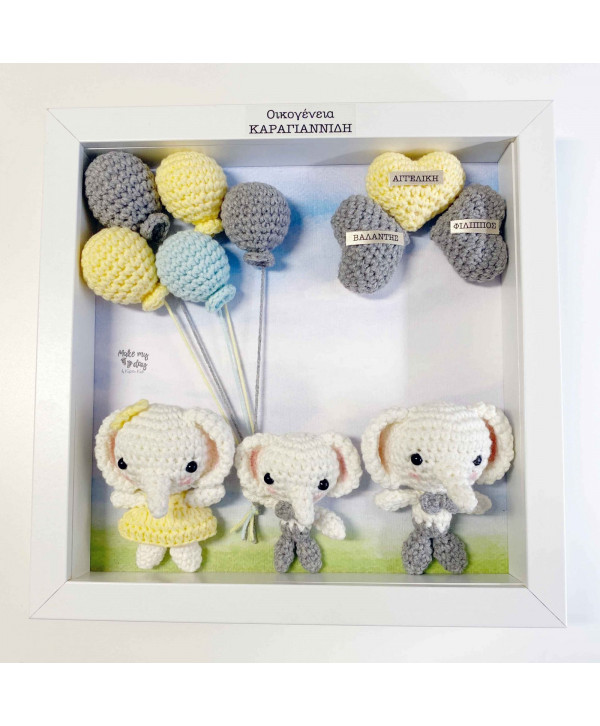 Crochet family frame κίτρινο-γκρι ελεφαντάκια/ 3 μέλη Crochet family frame κίτρινο-γκρι ελεφαντάκια/ 3 μέλη