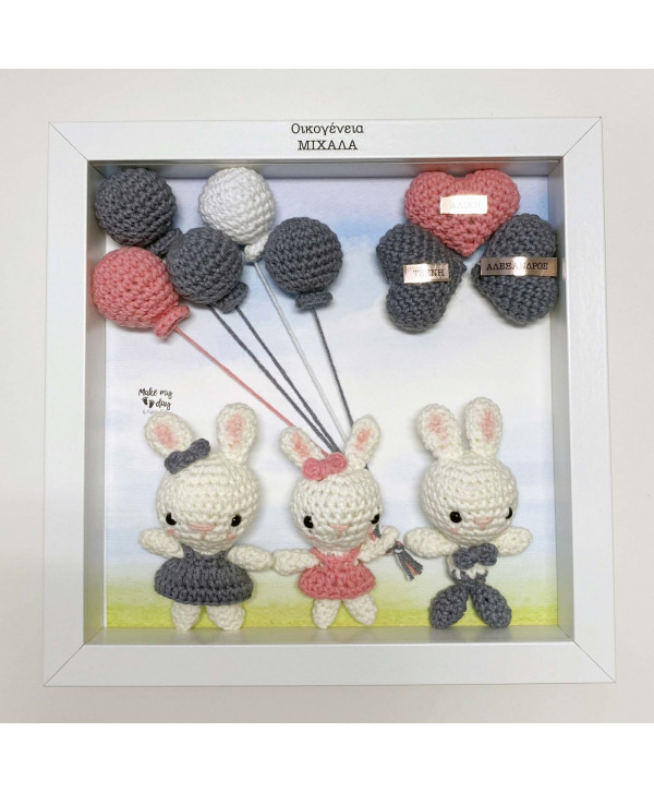 Crochet family frame γκρι-ροζ λαγουδάκια/ 3 μέλη Crochet family frame γκρι-ροζ λαγουδάκια/ 3 μέλη