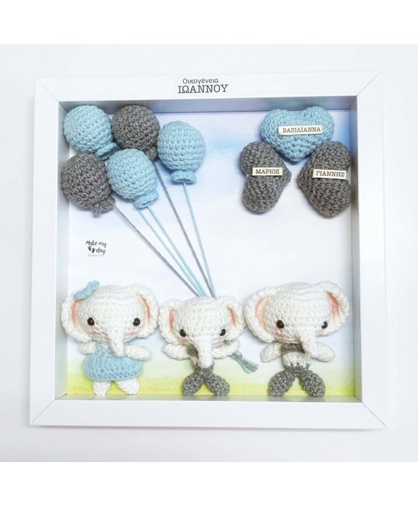 Crochet family frame σιέλ-γκρι ελεφαντάκια/ 3 μέλη Crochet family frame σιέλ-γκρι ελεφαντάκια/ 3 μέλη