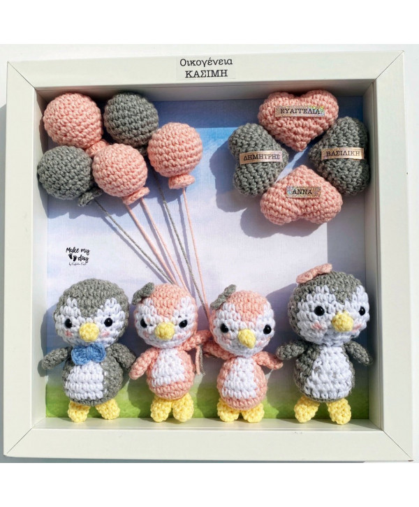 Crochet family frame ροζ-γκρι πιγκουινάκια/ 4 μέλη Crochet family frame ροζ-γκρι πιγκουινάκια/ 4 μέλη