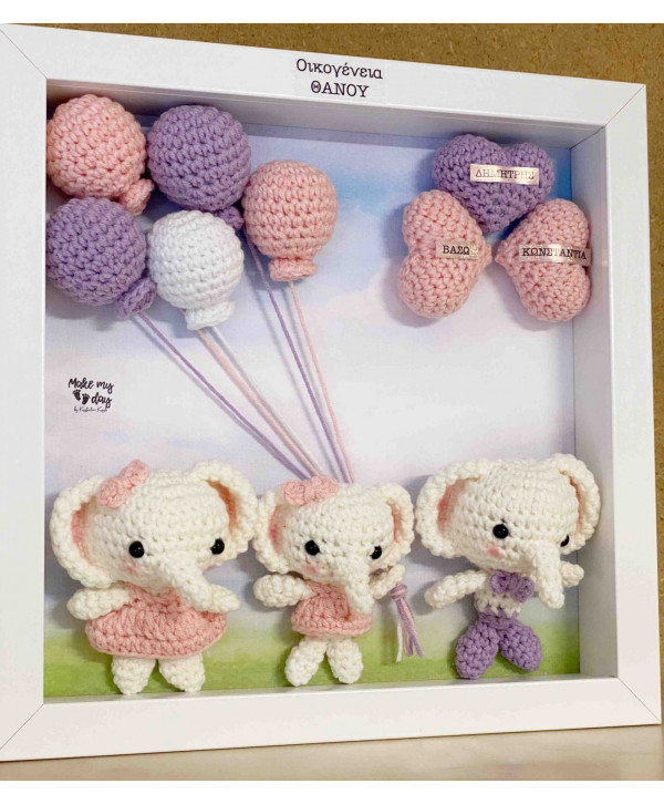 Crochet family frame μωβ-ροζ ελεφαντάκια/3 μέλη Crochet family frame μωβ-ροζ ελεφαντάκια/3 μέλη