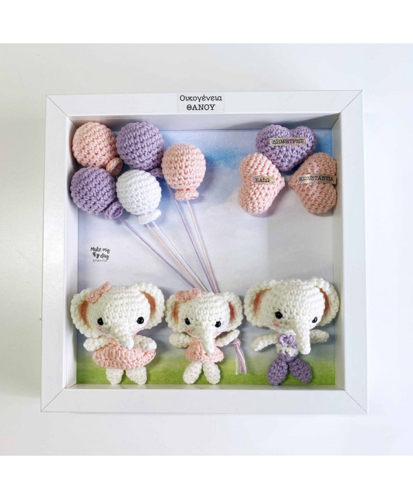 Crochet family frame μωβ-ροζ ελεφαντάκια/3 μέλη Crochet family frame μωβ-ροζ ελεφαντάκια/3 μέλη