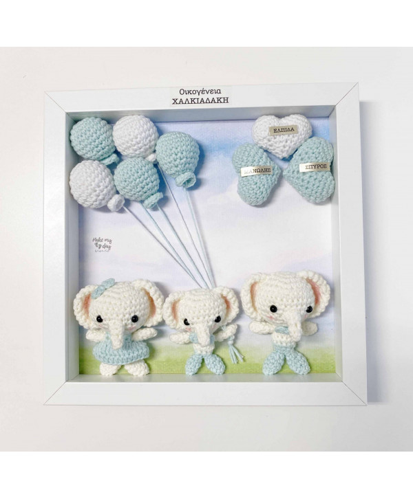  Crochet family frame μέντα ελεφαντάκια/3 μέλη
