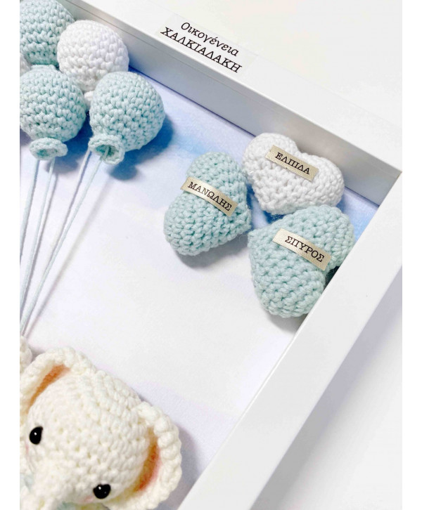  Crochet family frame μέντα ελεφαντάκια/3 μέλη