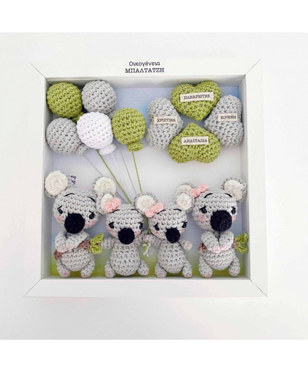 Crochet family frame γκρι-πράσινο κοάλα/ 4 μέλη