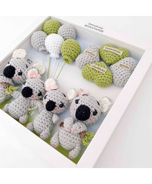 Crochet family frame γκρι-πράσινο κοάλα/ 4 μέλη