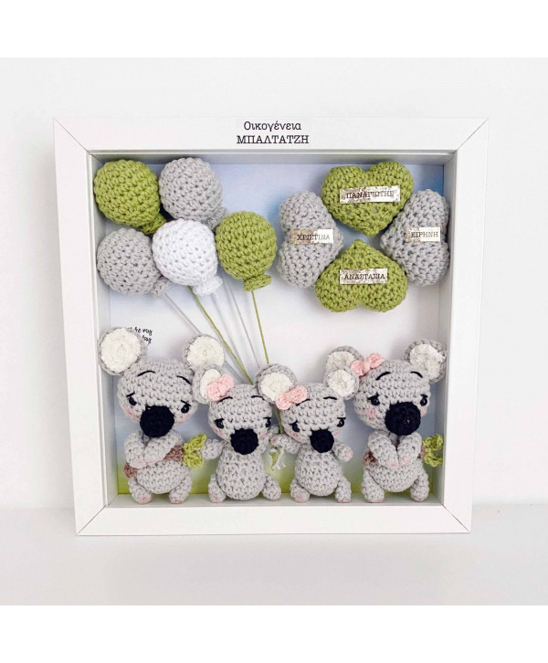 Crochet family frame γκρι-πράσινο κοάλα/ 4 μέλη Crochet family frame γκρι-πράσινο κοάλα/ 4 μέλη