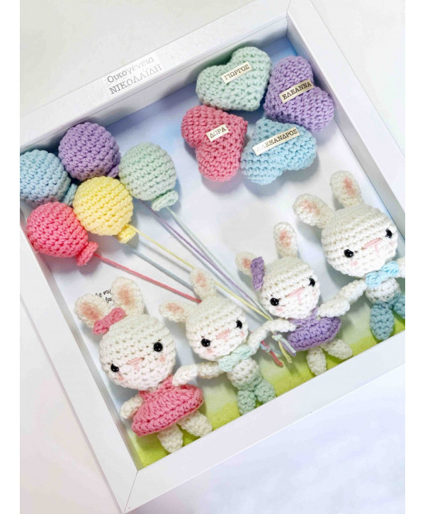 Crochet family frame πολύχρωμα λαγουδάκια/ 4 μέλη Crochet family frame πολύχρωμα λαγουδάκια/ 4 μέλη