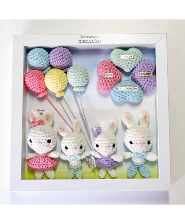 Crochet family frame πολύχρωμα λαγουδάκια/ 4 μέλη Crochet family frame πολύχρωμα λαγουδάκια/ 4 μέλη