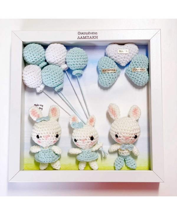 Crochet family frame μέντα λαγουδάκια/ 3 μέλη Crochet family frame μέντα λαγουδάκια/ 3 μέλη