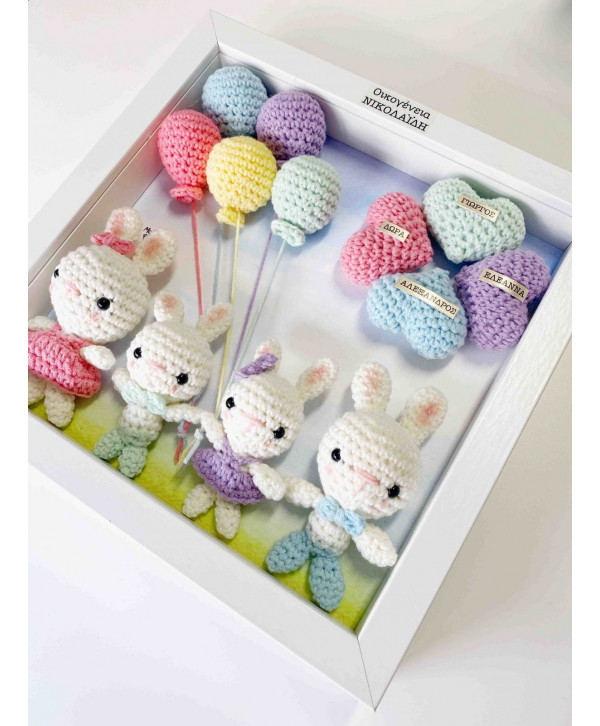 Crochet family frame πολύχρωμα λαγουδάκια/ 4 μέλη