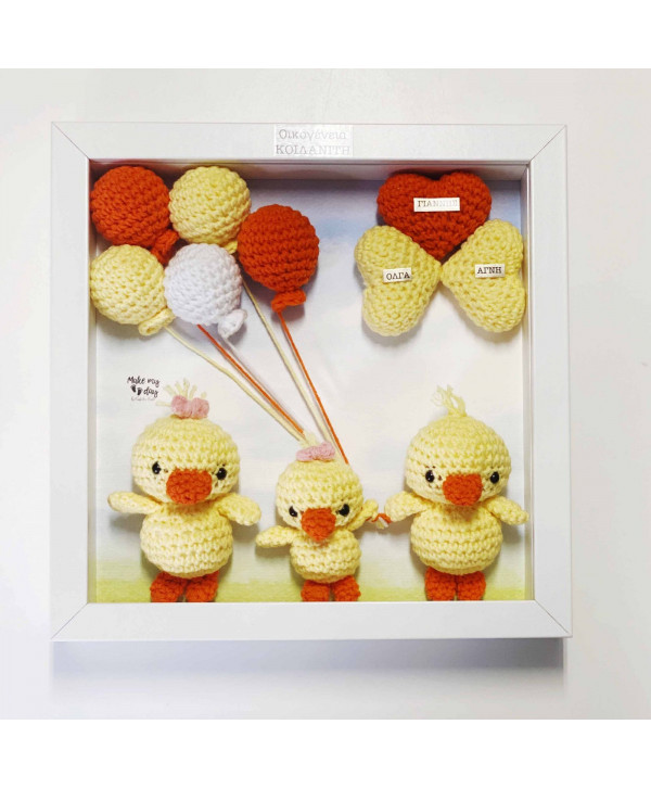 Crochet family frame πορτοκαλί-κίτρινο παπάκια / 3 μέλη Crochet family frame πορτοκαλί-κίτρινο παπάκια / 3 μέλη