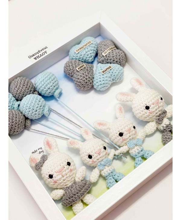 Crochet family frame γκρι-σιελ λαγουδάκια/ 4 μέλη Crochet family frame γκρι-σιελ λαγουδάκια/ 4 μέλη