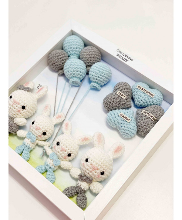 Crochet family frame γκρι-σιελ λαγουδάκια/ 4 μέλη Crochet family frame γκρι-σιελ λαγουδάκια/ 4 μέλη