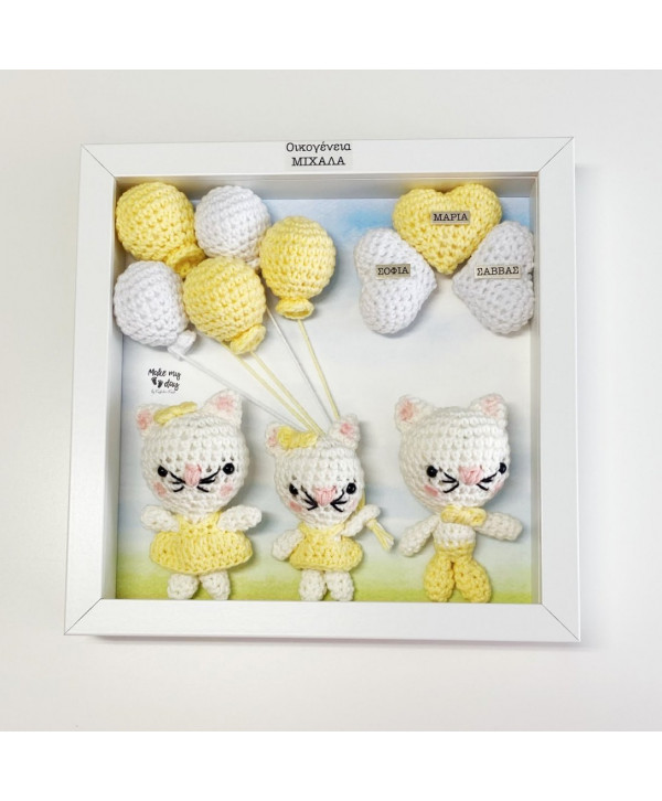 Crochet family frame κίτρινα-λευκά γατάκια/ 3 μέλη Crochet family frame κίτρινα-λευκά γατάκια/ 3 μέλη