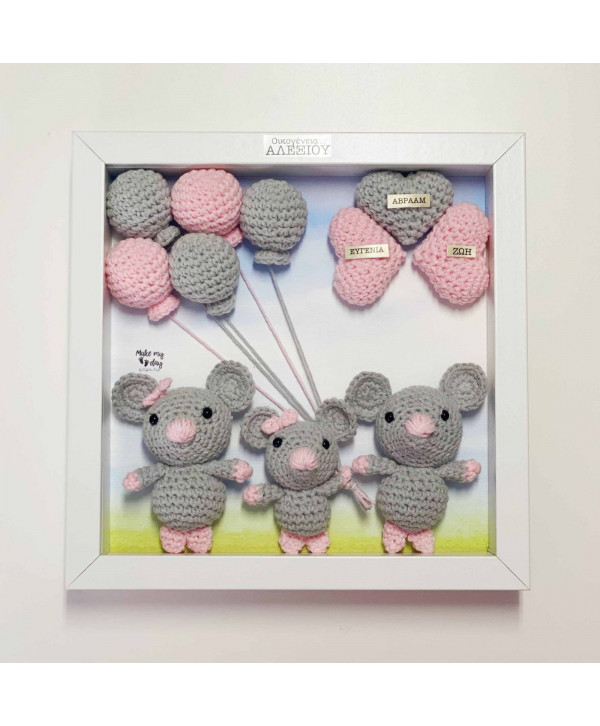 Crochet family frame ροζ-γκρι ποντικάκια/ 3 μέλη Crochet family frame ροζ-γκρι ποντικάκια/ 3 μέλη