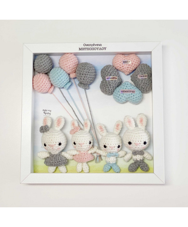 Crochet family frame γκρι-σιελ-ροζ λαγουδάκια/ 4 μέλη Crochet family frame γκρι-σιελ-ροζ λαγουδάκια/ 4 μέλη